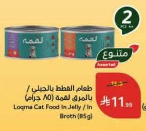 available at Hyper Panda in KSA, Saudi Arabia, Saudi - Tabuk