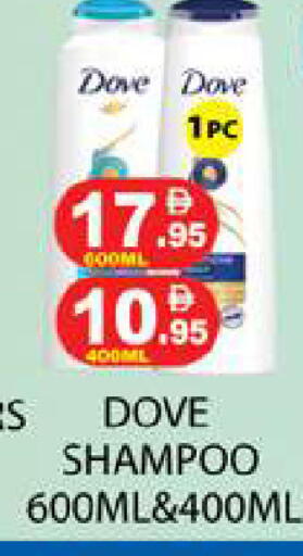 available at زين مارت سوبرماركت in الإمارات العربية المتحدة , الامارات - رَأْس ٱلْخَيْمَة