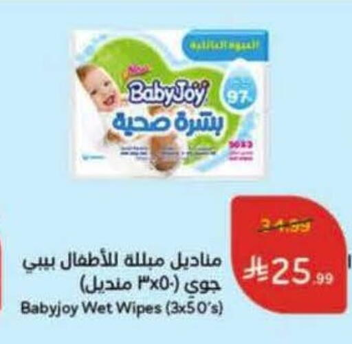 available at هايبر بنده in مملكة العربية السعودية, السعودية, سعودية - القنفذة