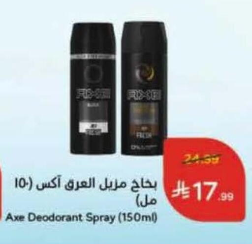 available at Hyper Panda in KSA, Saudi Arabia, Saudi - Jeddah