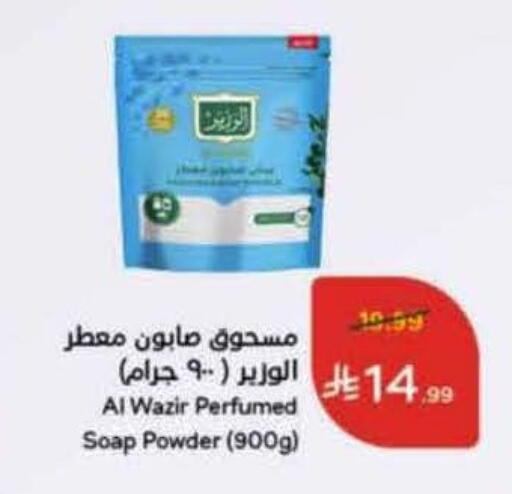 available at Hyper Panda in KSA, Saudi Arabia, Saudi - Tabuk