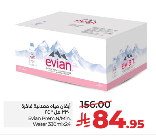 available at LULU Hypermarket in KSA, Saudi Arabia, Saudi - Al Khobar