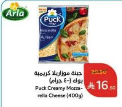 available at Hyper Panda in KSA, Saudi Arabia, Saudi - Al-Kharj