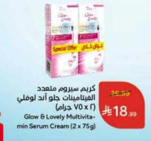 available at Hyper Panda in KSA, Saudi Arabia, Saudi - Jeddah