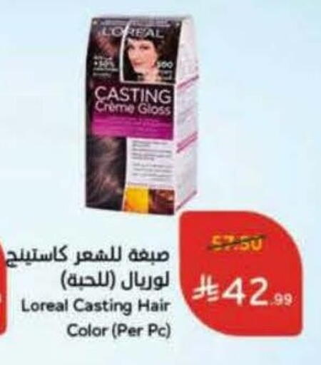 available at Hyper Panda in KSA, Saudi Arabia, Saudi - Jeddah