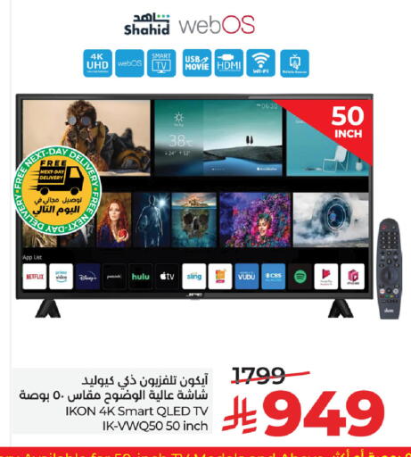 available at LULU Hypermarket in KSA, Saudi Arabia, Saudi - Dammam