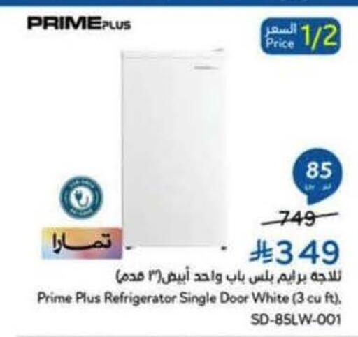 available at Hyper Panda in KSA, Saudi Arabia, Saudi - Al Qunfudhah