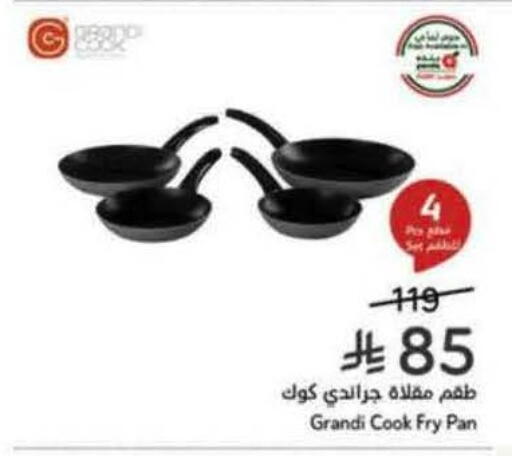 available at Hyper Panda in KSA, Saudi Arabia, Saudi - Jazan