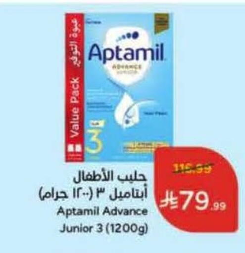 available at هايبر بنده in مملكة العربية السعودية, السعودية, سعودية - جدة