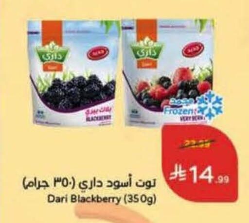 Blackberry available at هايبر بنده in مملكة العربية السعودية, السعودية, سعودية - القنفذة