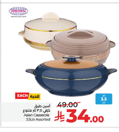 available at LULU Hypermarket in KSA, Saudi Arabia, Saudi - Tabuk