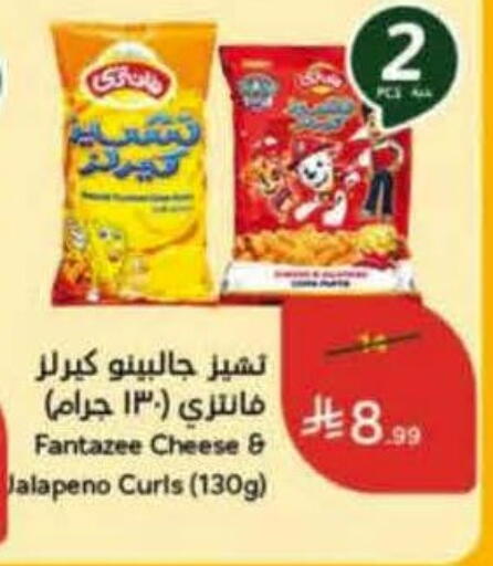 available at Hyper Panda in KSA, Saudi Arabia, Saudi - Jeddah