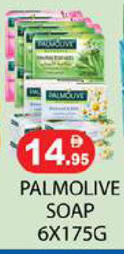 available at Zain Mart Supermarket in UAE - Ras al Khaimah