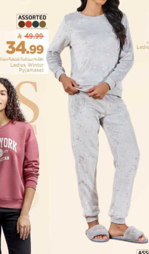 available at Mark & Save in KSA, Saudi Arabia, Saudi - Al Khobar