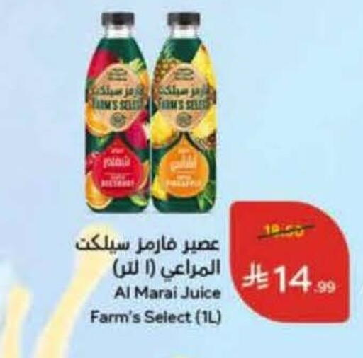 available at هايبر بنده in مملكة العربية السعودية, السعودية, سعودية - القنفذة