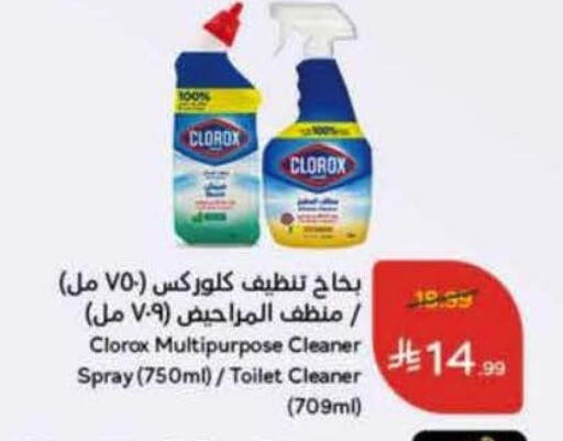 available at Hyper Panda in KSA, Saudi Arabia, Saudi - Jeddah