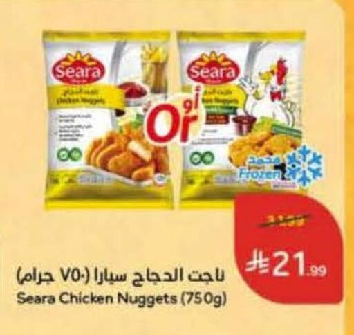 available at Hyper Panda in KSA, Saudi Arabia, Saudi - Jazan