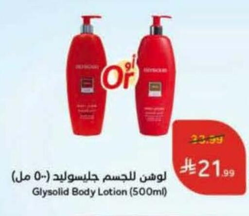 available at Hyper Panda in KSA, Saudi Arabia, Saudi - Al Khobar