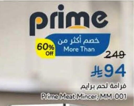 available at Hyper Panda in KSA, Saudi Arabia, Saudi - Al Qunfudhah