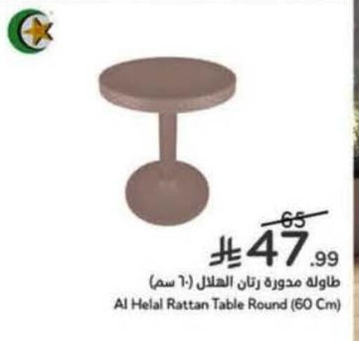 available at Hyper Panda in KSA, Saudi Arabia, Saudi - Medina