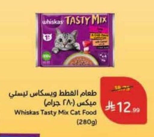 available at Hyper Panda in KSA, Saudi Arabia, Saudi - Jeddah