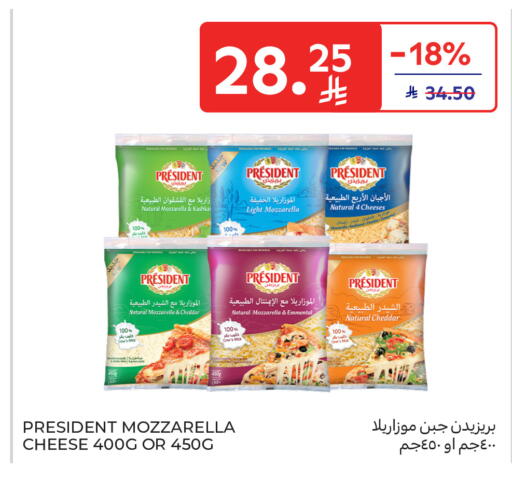 available at Carrefour in KSA, Saudi Arabia, Saudi - Jeddah
