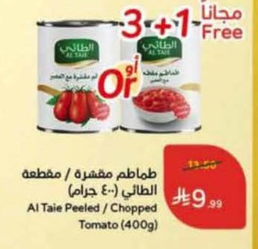 Tomato available at هايبر بنده in مملكة العربية السعودية, السعودية, سعودية - القنفذة