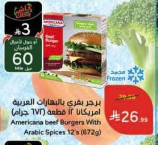 available at هايبر بنده in مملكة العربية السعودية, السعودية, سعودية - وادي الدواسر