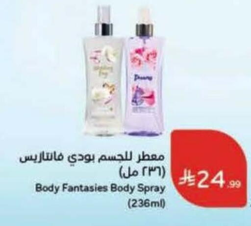 available at Hyper Panda in KSA, Saudi Arabia, Saudi - Jeddah