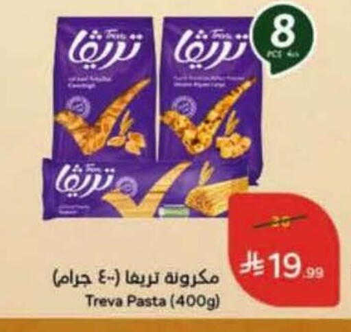 available at Hyper Panda in KSA, Saudi Arabia, Saudi - Al Khobar