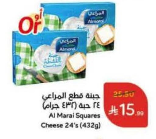 available at هايبر بنده in مملكة العربية السعودية, السعودية, سعودية - محايل