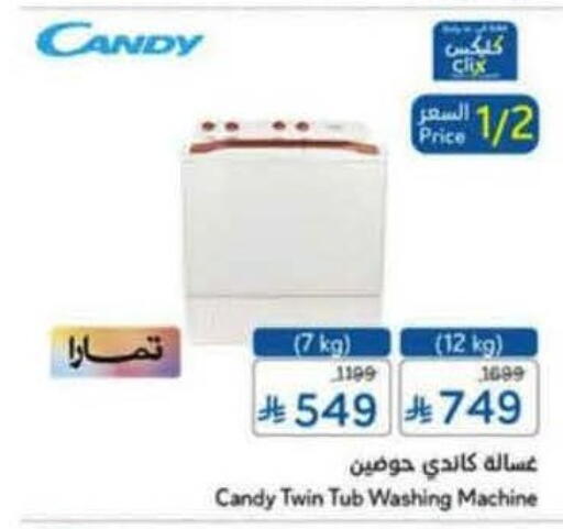 available at Hyper Panda in KSA, Saudi Arabia, Saudi - Tabuk