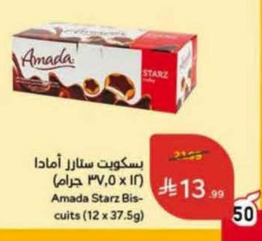 available at Hyper Panda in KSA, Saudi Arabia, Saudi - Al-Kharj