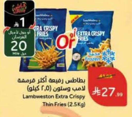 available at هايبر بنده in مملكة العربية السعودية, السعودية, سعودية - وادي الدواسر