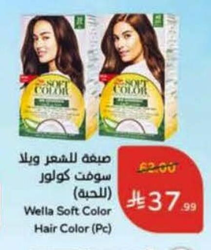 available at Hyper Panda in KSA, Saudi Arabia, Saudi - Jeddah