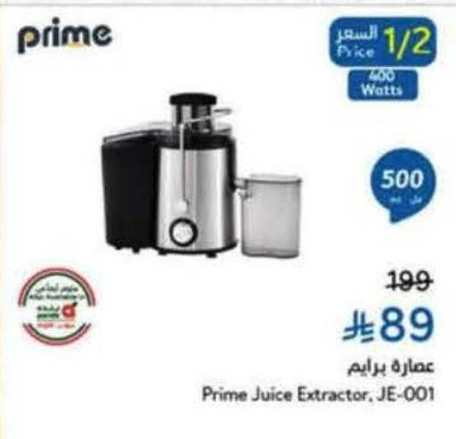 available at هايبر بنده in مملكة العربية السعودية, السعودية, سعودية - القنفذة