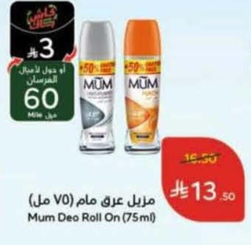 available at Hyper Panda in KSA, Saudi Arabia, Saudi - Jeddah