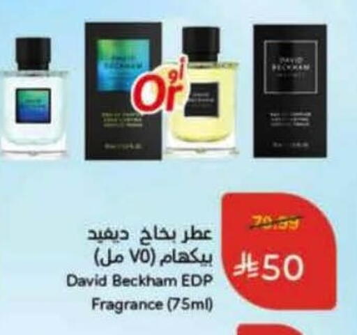 available at Hyper Panda in KSA, Saudi Arabia, Saudi - Tabuk