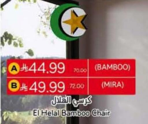 available at Hyper Panda in KSA, Saudi Arabia, Saudi - Jeddah