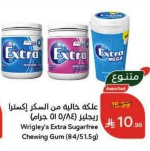 available at هايبر بنده in مملكة العربية السعودية, السعودية, سعودية - وادي الدواسر