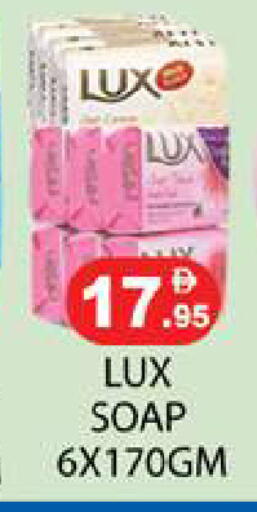 available at Zain Mart Supermarket in UAE - Ras al Khaimah