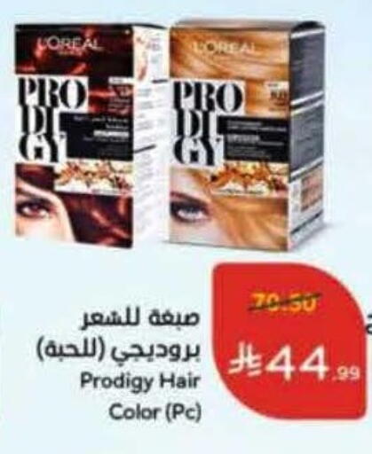 available at Hyper Panda in KSA, Saudi Arabia, Saudi - Jeddah