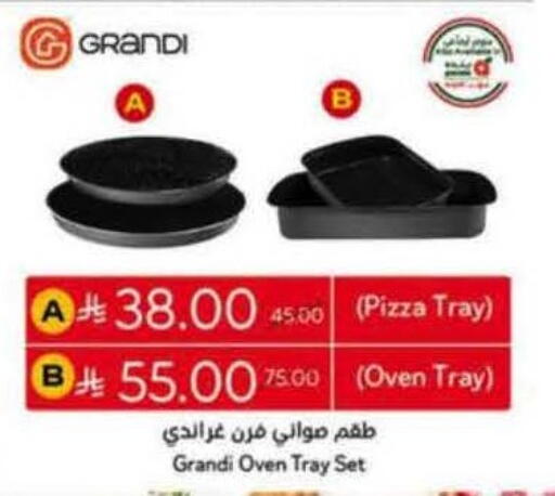 available at Hyper Panda in KSA, Saudi Arabia, Saudi - Medina