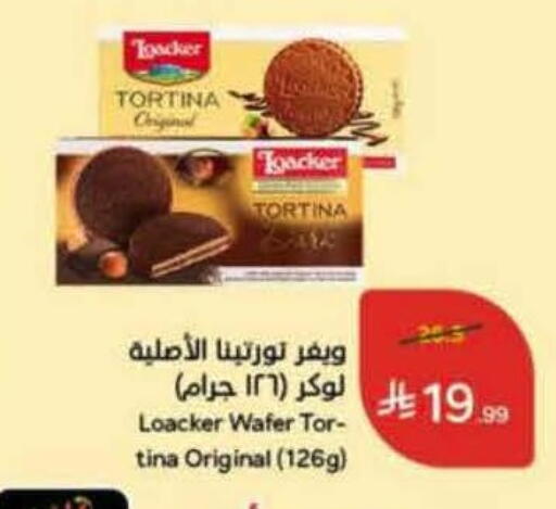 available at Hyper Panda in KSA, Saudi Arabia, Saudi - Wadi ad Dawasir