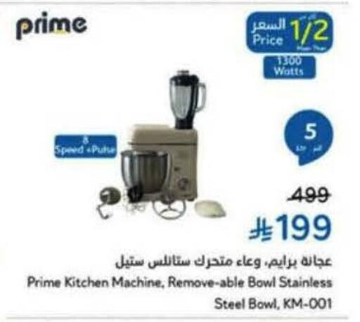 available at Hyper Panda in KSA, Saudi Arabia, Saudi - Wadi ad Dawasir