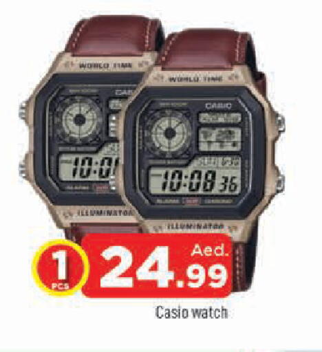 available at AL MADINA in UAE - Sharjah / Ajman