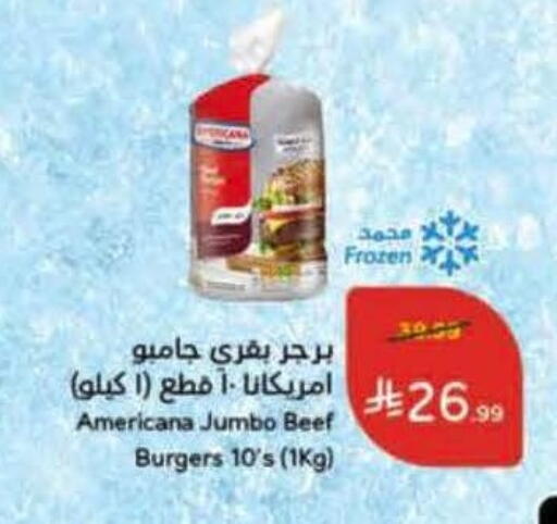 available at هايبر بنده in مملكة العربية السعودية, السعودية, سعودية - القنفذة