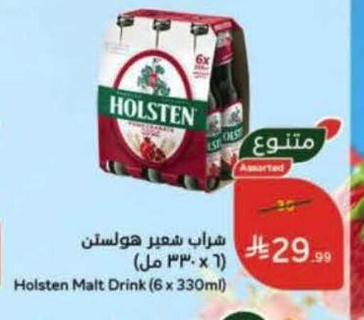 available at Hyper Panda in KSA, Saudi Arabia, Saudi - Al Qunfudhah