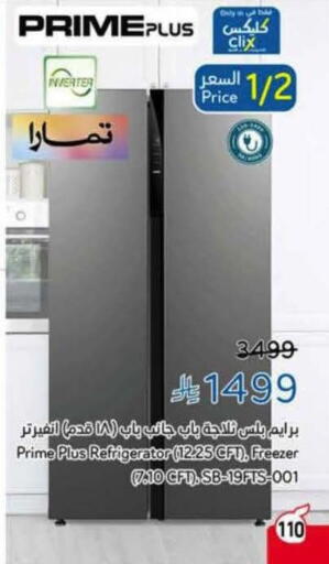 available at Hyper Panda in KSA, Saudi Arabia, Saudi - Al Qunfudhah