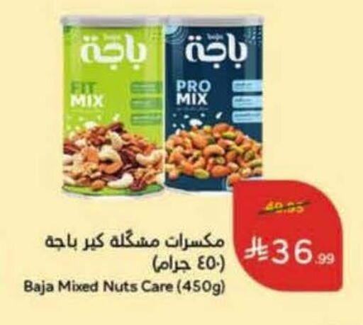 available at هايبر بنده in مملكة العربية السعودية, السعودية, سعودية - وادي الدواسر
